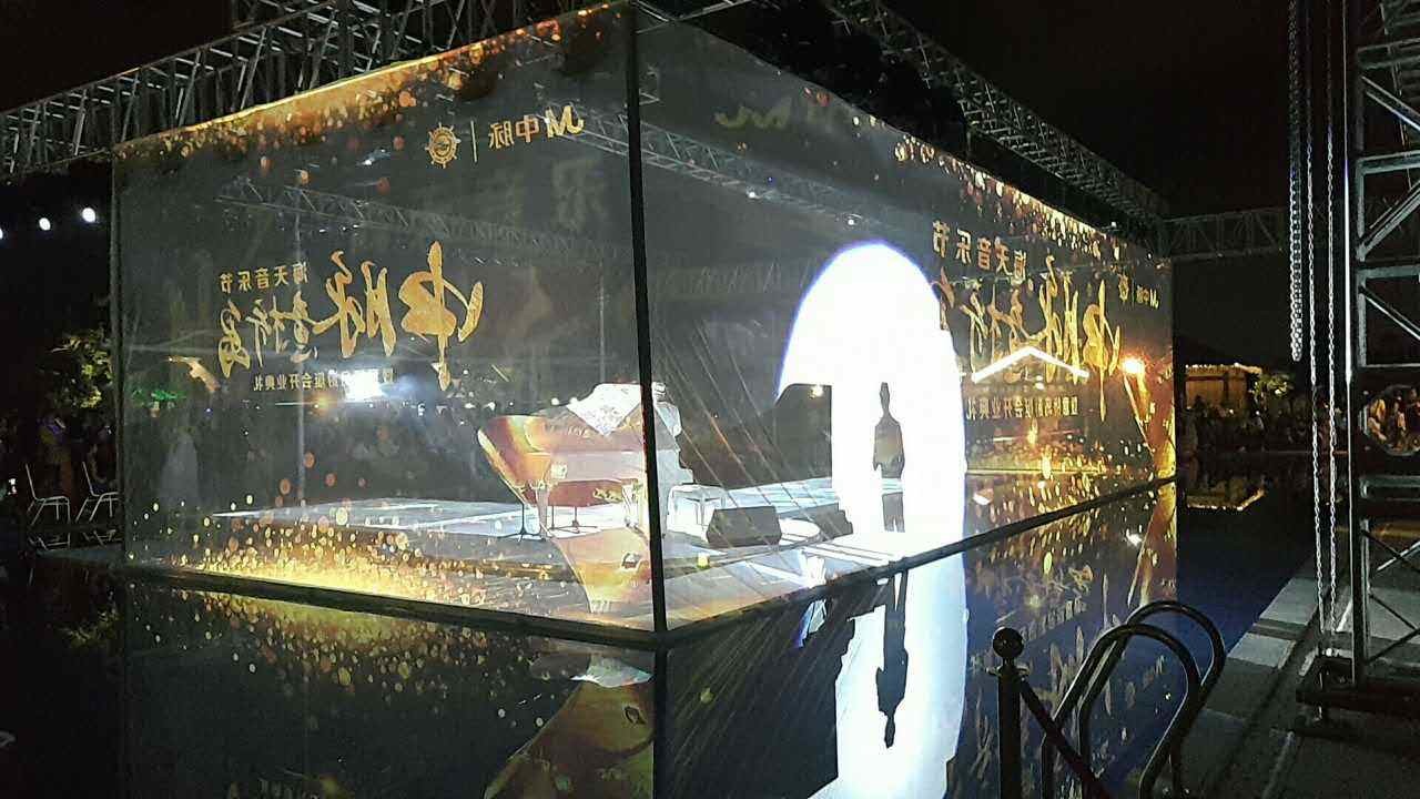 Latest company news about Analysis of the Use of Screen Projection Technology in Stage Performance