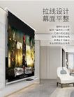 IR 150" Recessed Electric Projection Screen 240V