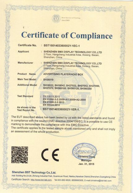 China Shenzhen SMX Display Technology Co.,Ltd Certification